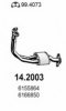 FORD 5023853 Front Silencer